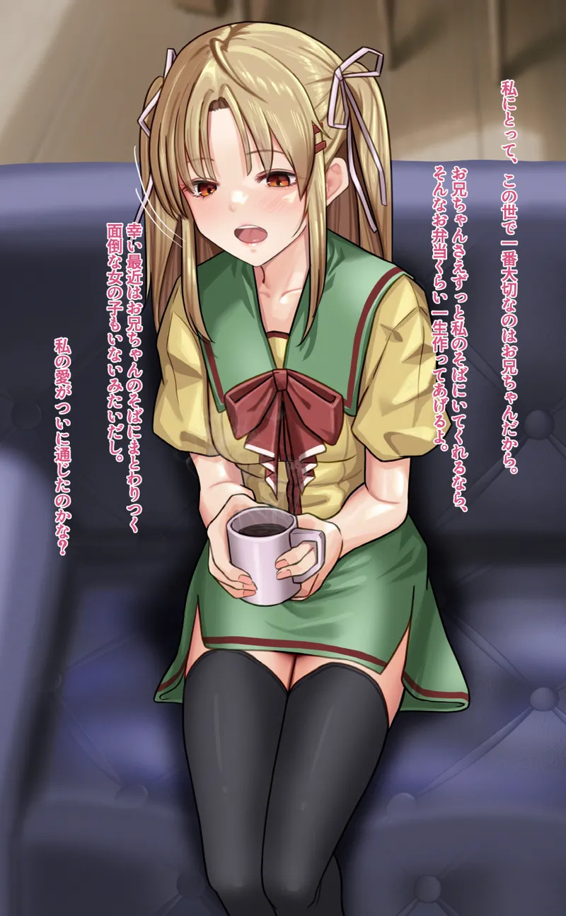 Nonohara Nagisa page 2 full