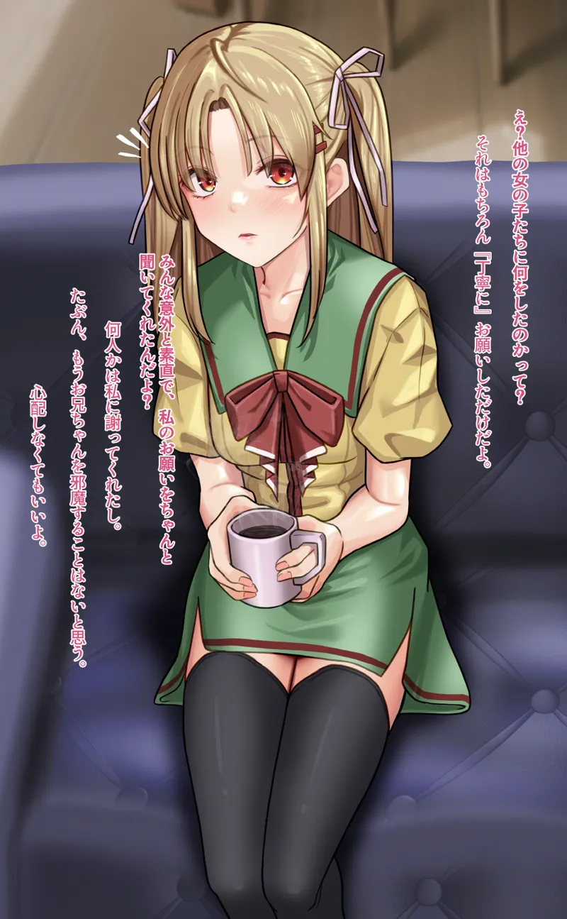 Nonohara Nagisa page 3 full