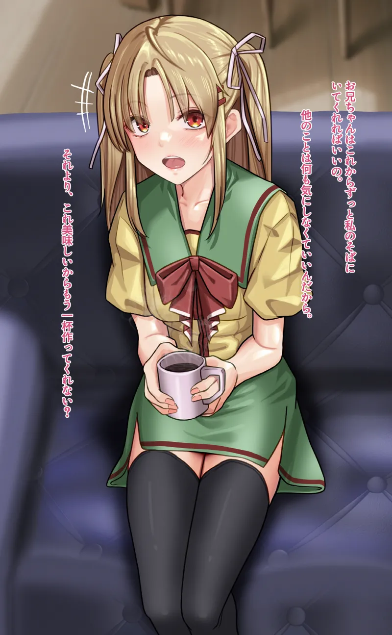 Nonohara Nagisa page 4 full