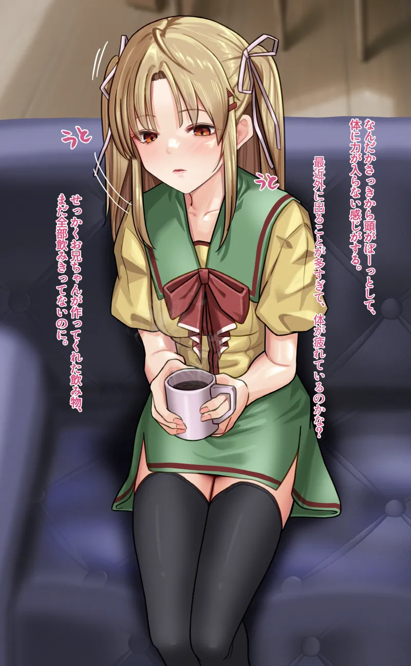 Nonohara Nagisa page 6 full