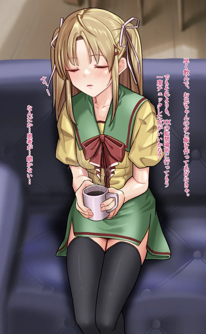 Nonohara Nagisa page 7 full