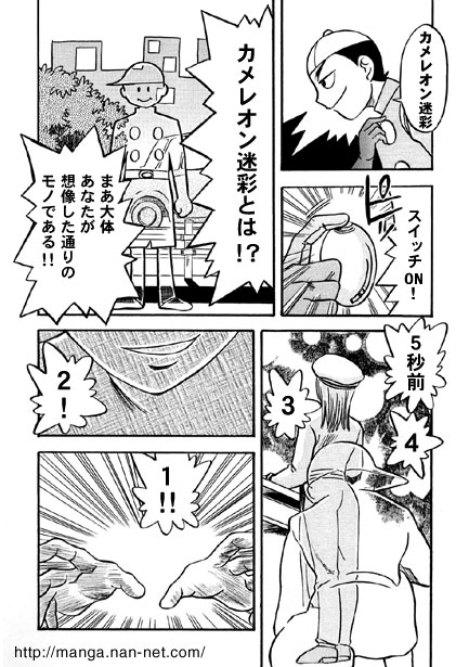 Kokuchou Club Vol. 6 page 4 full