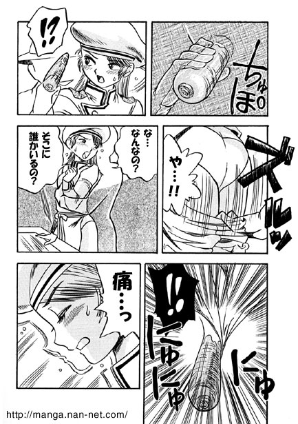 Kokuchou Club Vol. 6 page 6 full