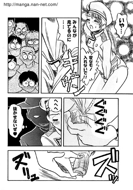 Kokuchou Club Vol. 6 page 7 full