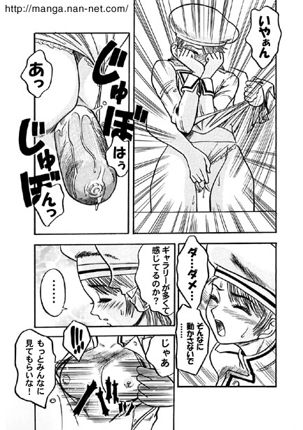 Kokuchou Club Vol. 6 page 8 full