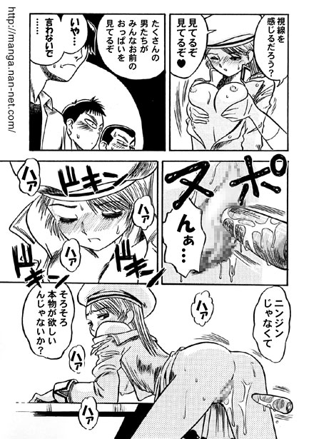 Kokuchou Club Vol. 6 page 9 full