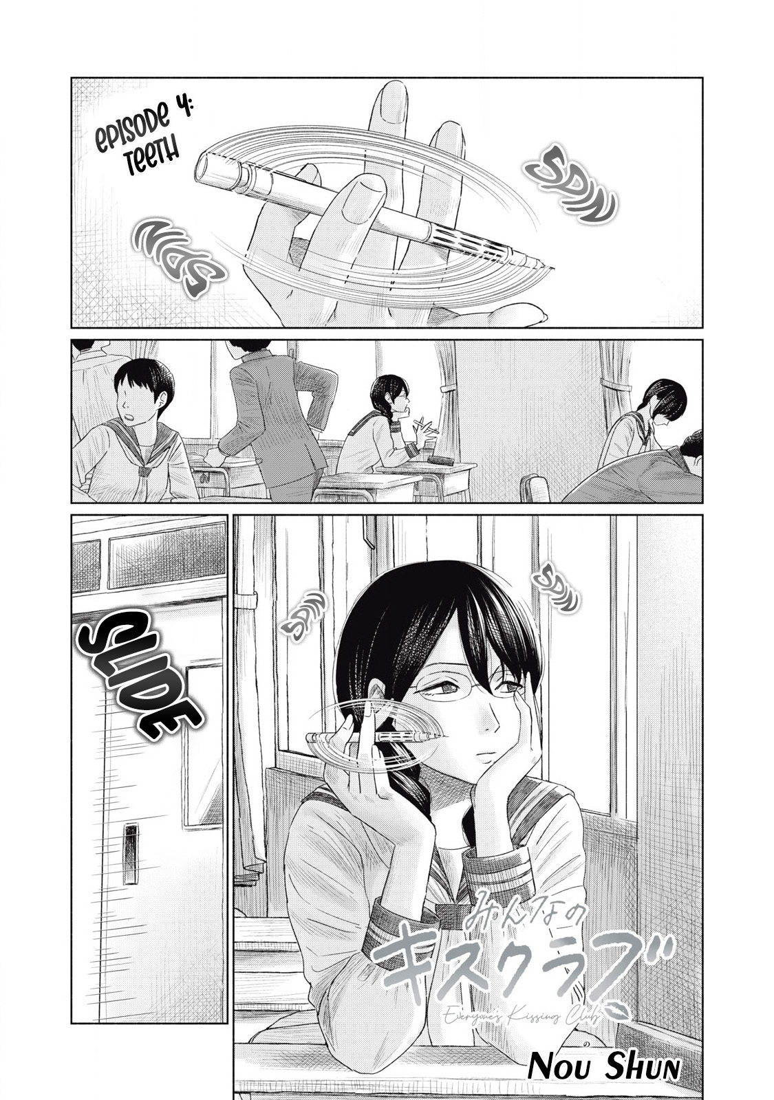 Everyone's Kissing Club - Chapter 4 page 2 full