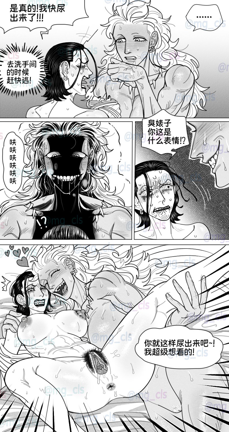 DoflamingoxCrocodile yuri/shota by @mg_cls/白 page 10 full