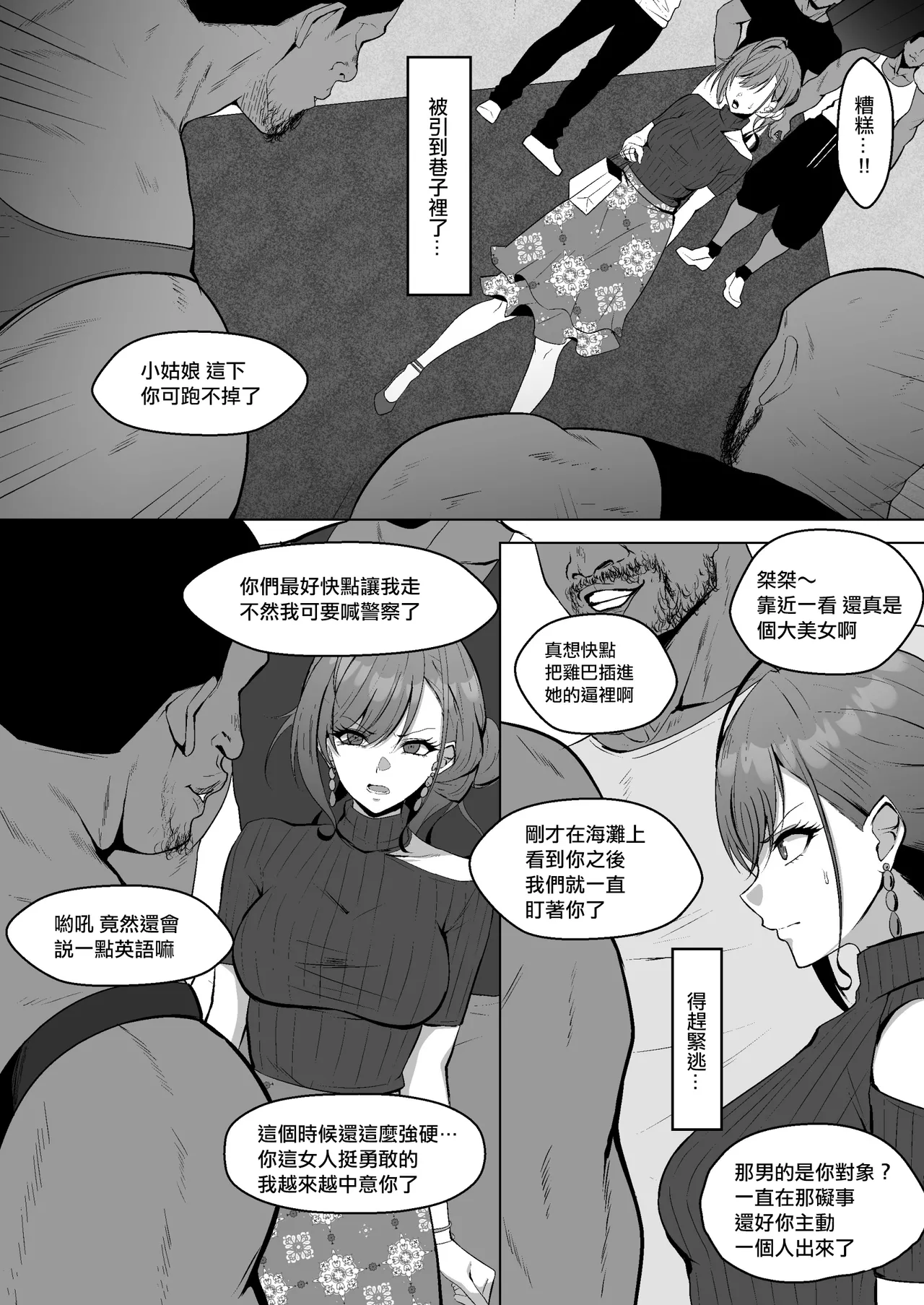 Arisugawa Natsuha no Jyuunan page 5 full