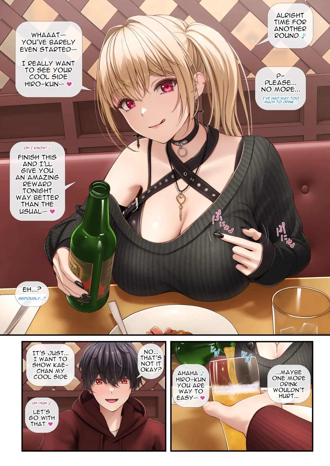 S Gal-san wa Shihai Yoku Tsuyome - S gal is quite domineering!! page 4 full