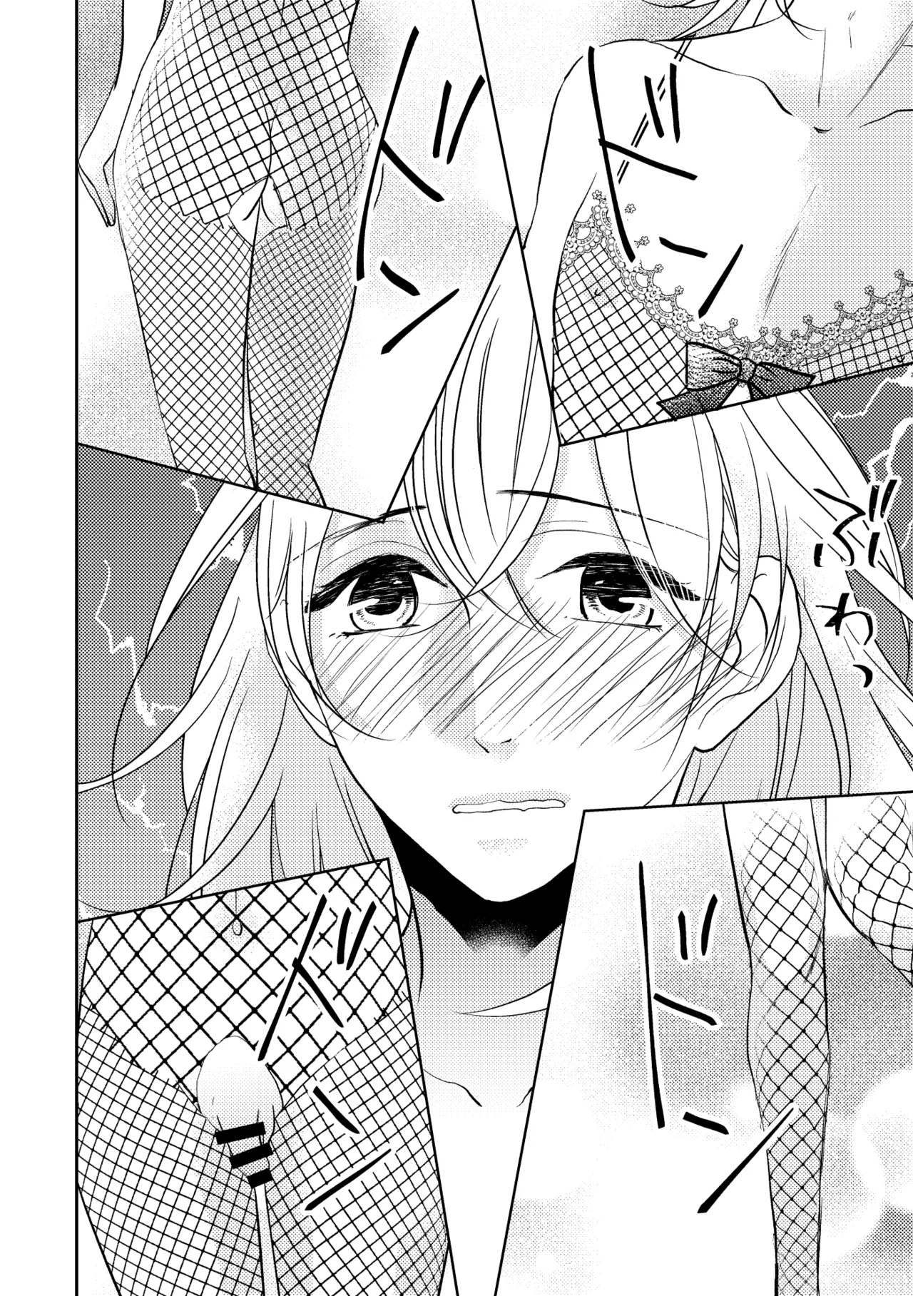 Otoko no Ko demo ii desu ka? 2 page 10 full