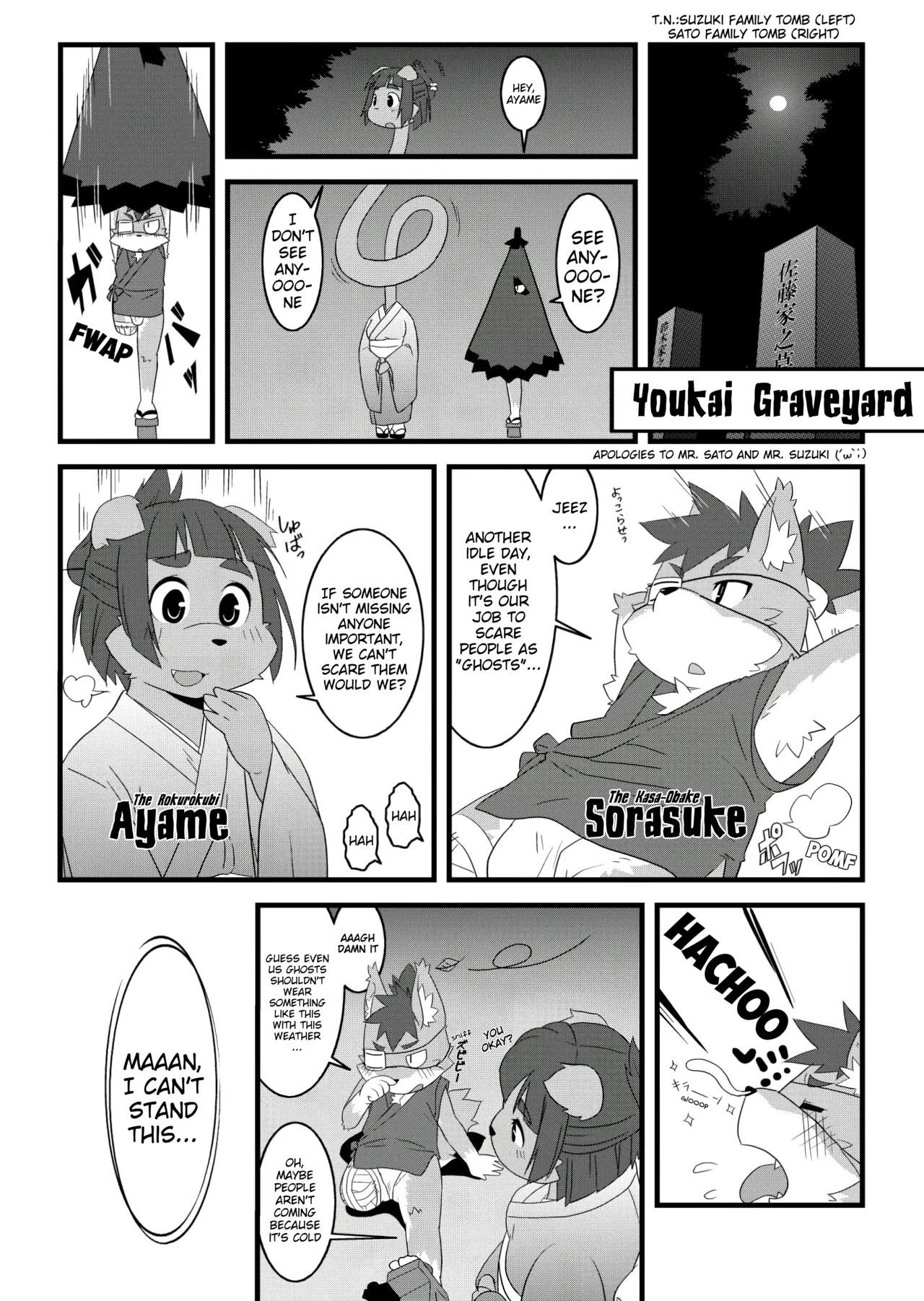 Youkai Graveyard page 2 full