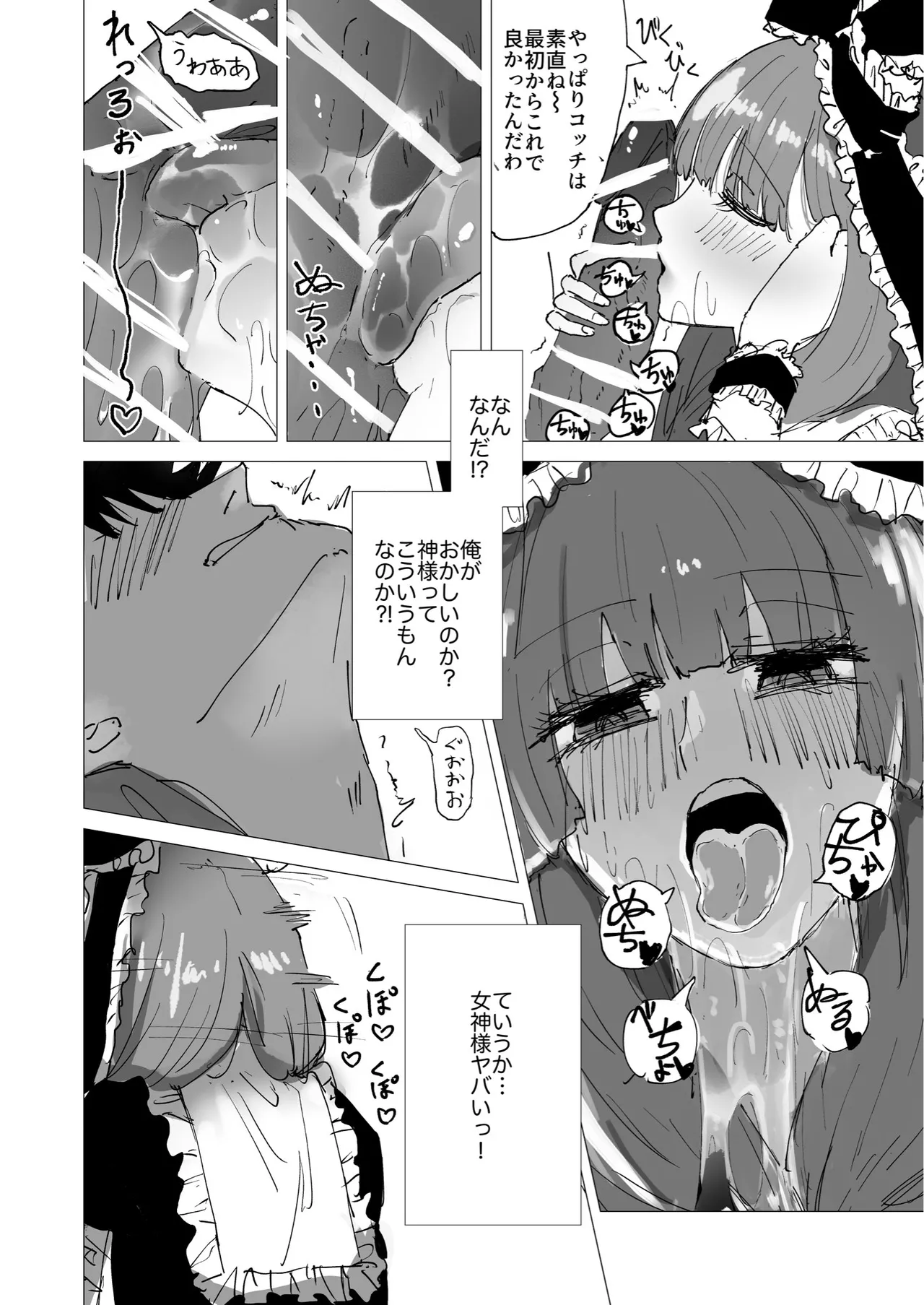 TWENTY-FIRST CENTURY GREENSLEEVES page 7 full