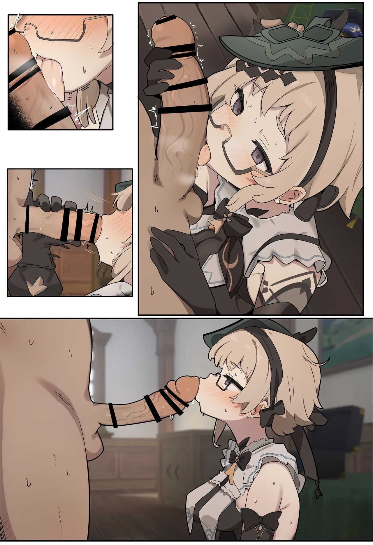 エミリエ page 6 full