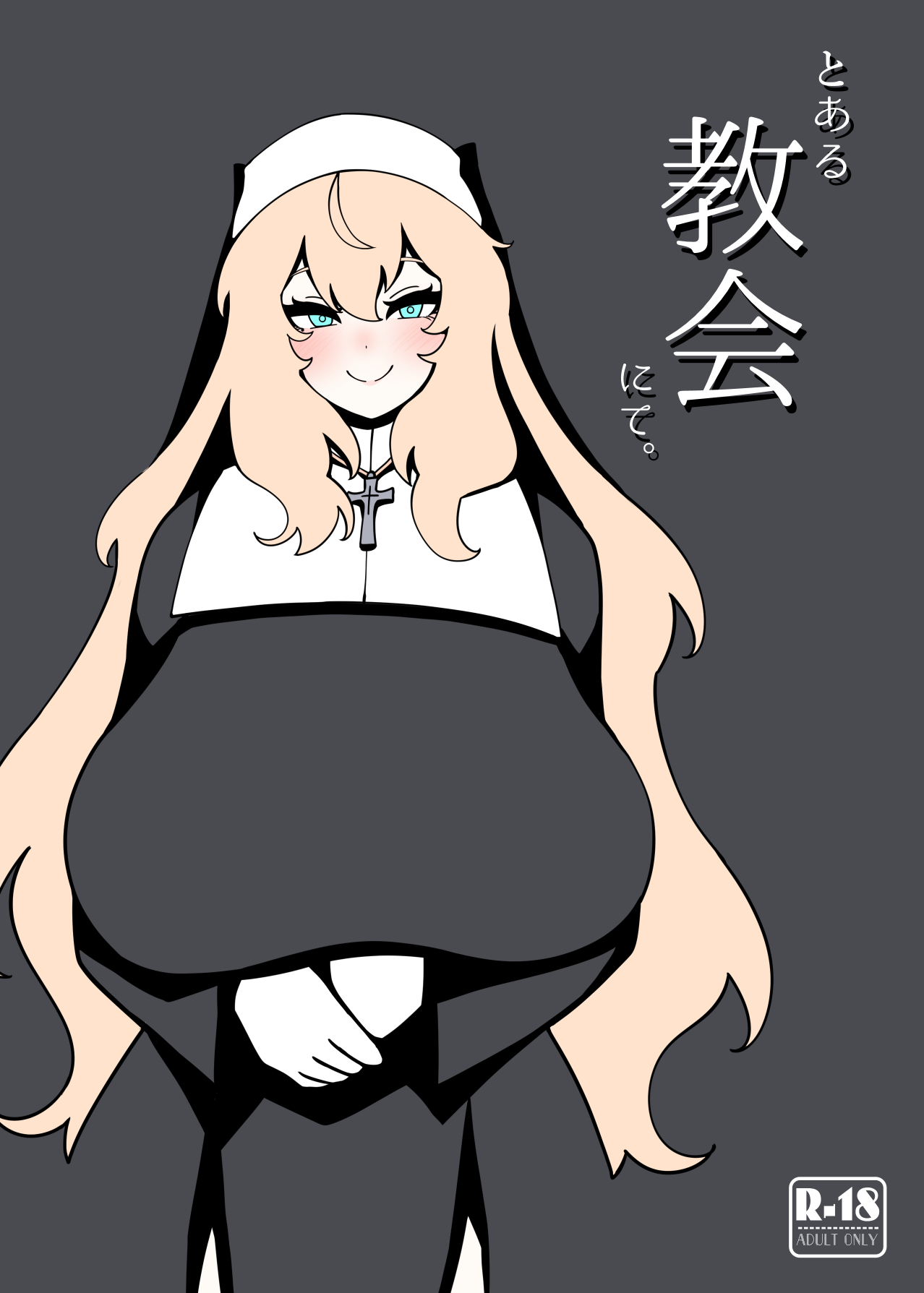 Toaru Kyoukai nite. page 1 full