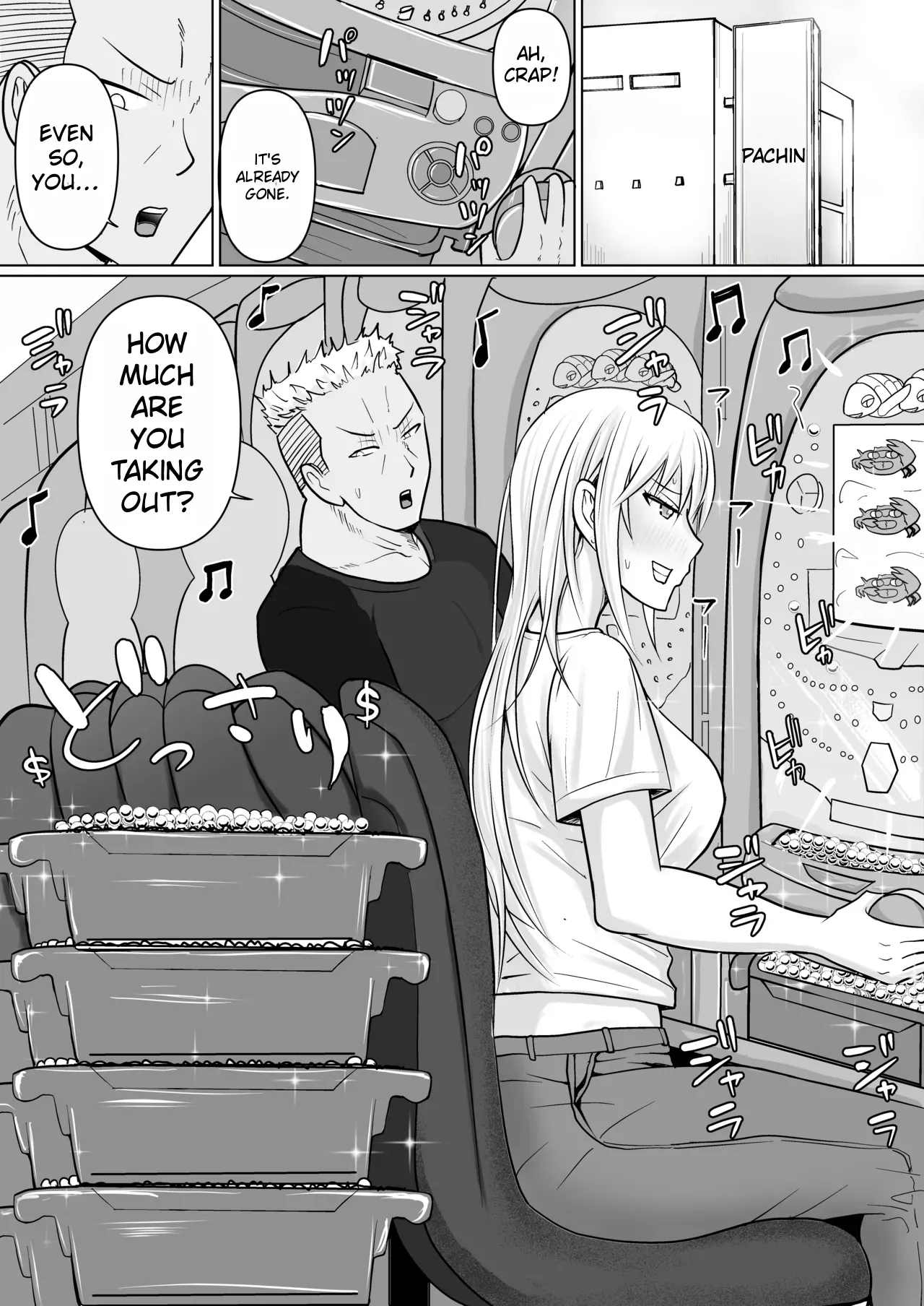 I Possessed the Class Yankee Girl 6 page 2 full