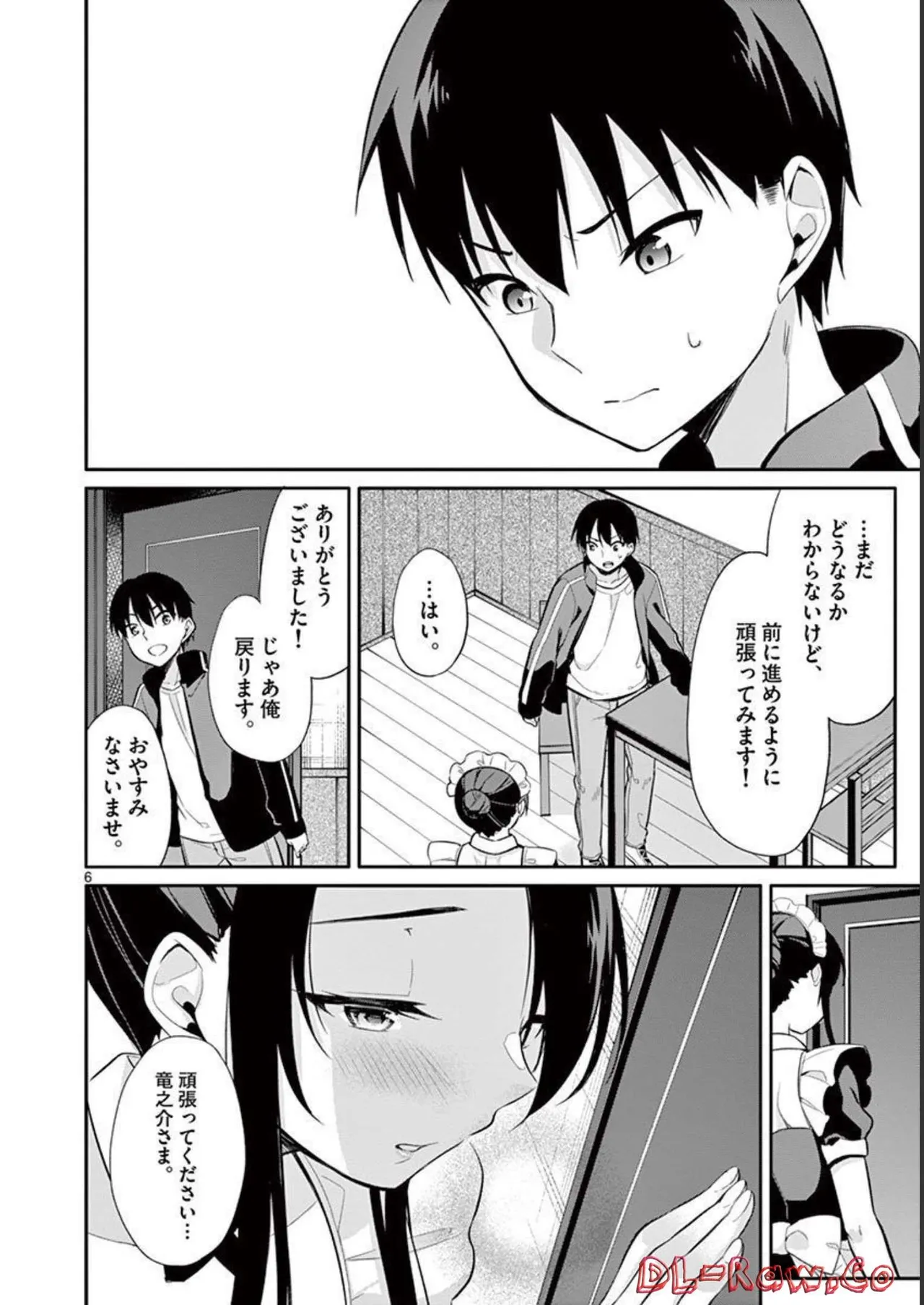 1/10 no Hanayome Volume 3 page 10 full