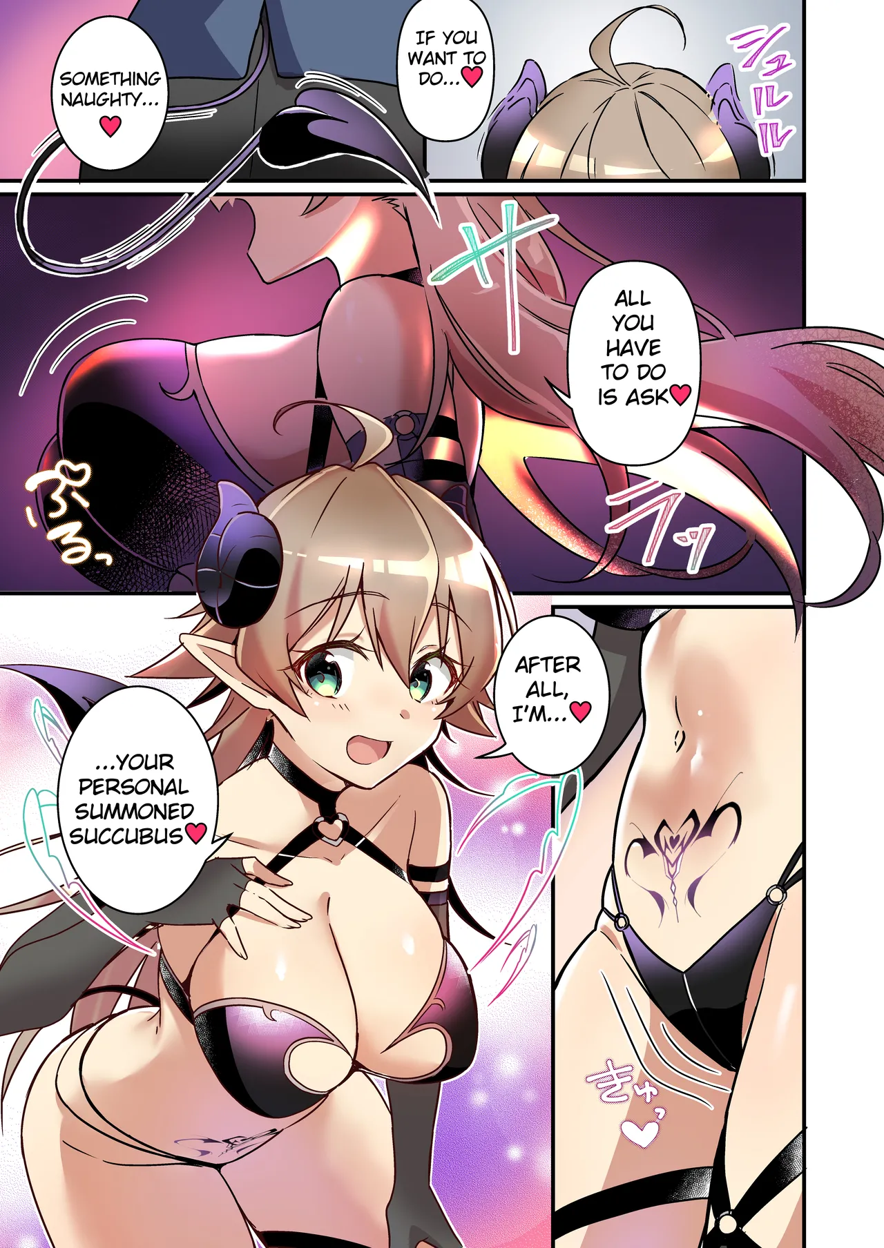 Shoukan Sareta Succubus ga Boku da Nante Kiitenain desu kedo  | I Didn't Expect that I'D be the Summoned Succubus page 5 full