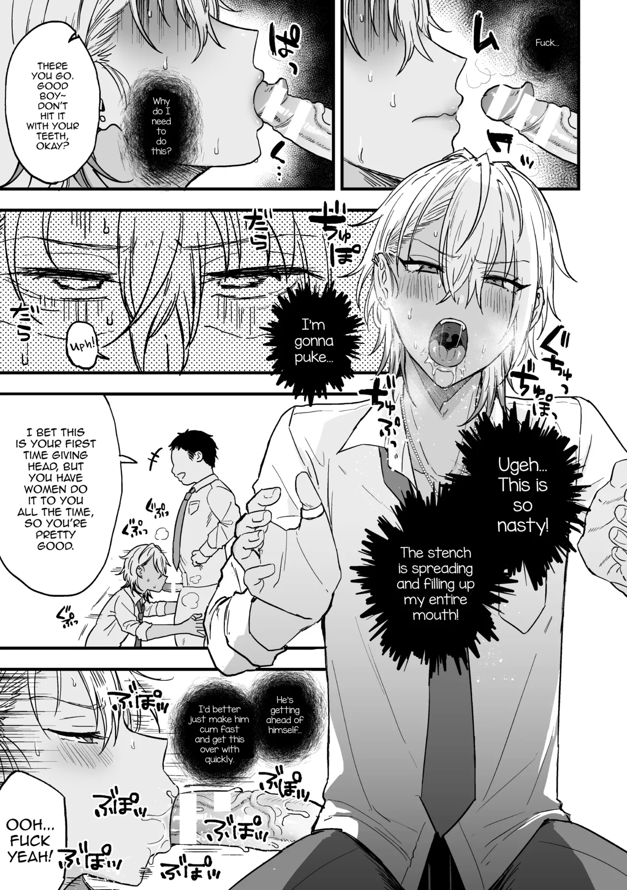 Yarichin DK kousei ~kanojo ni suru made~ 2 page 7 full