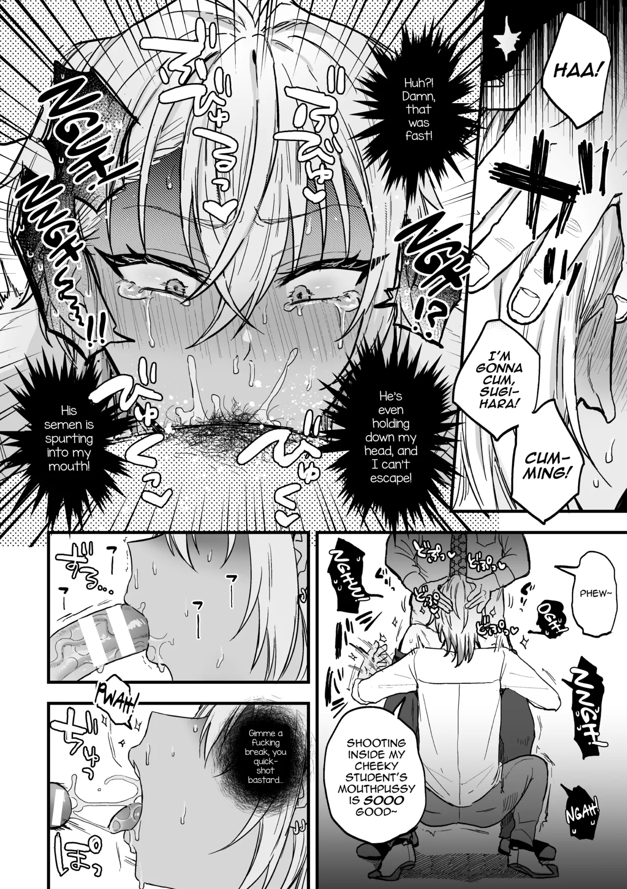 Yarichin DK kousei ~kanojo ni suru made~ 2 page 8 full