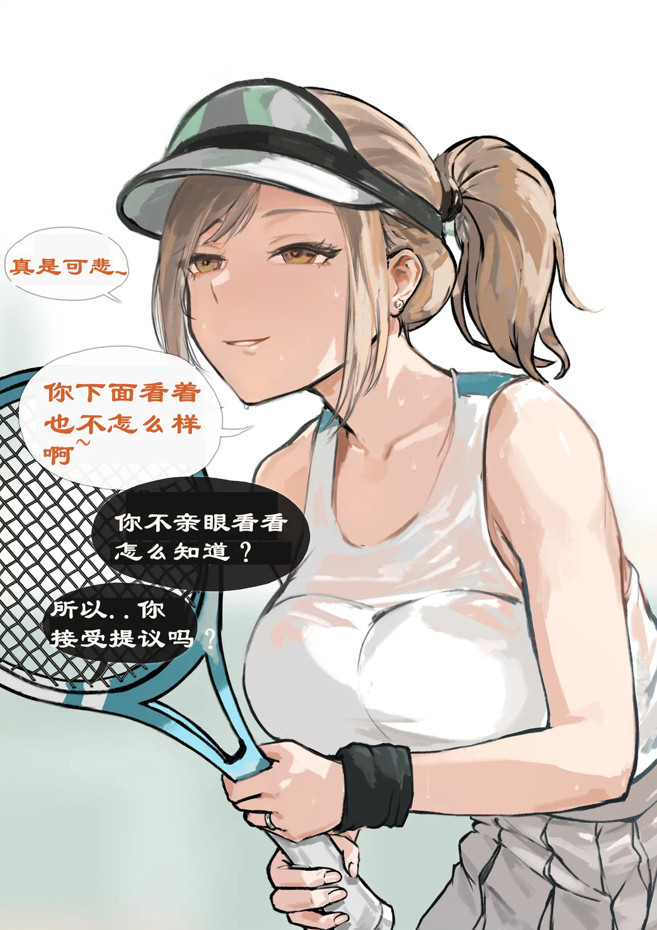 【MILF instant loss series #1+2 |  人妻之丞相遗风】   q8Vxx译）（uncensored） page 6 full