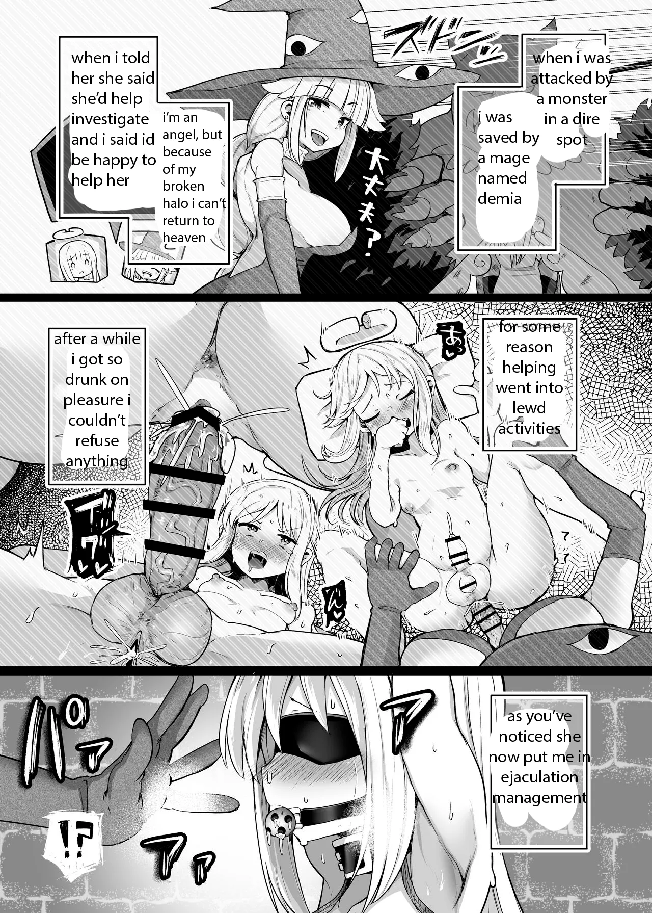 Moshi Saisho ni Tasukete Moratta no ga Demia-san dattara? | What if the first person to help you was Demia-san? page 5 full