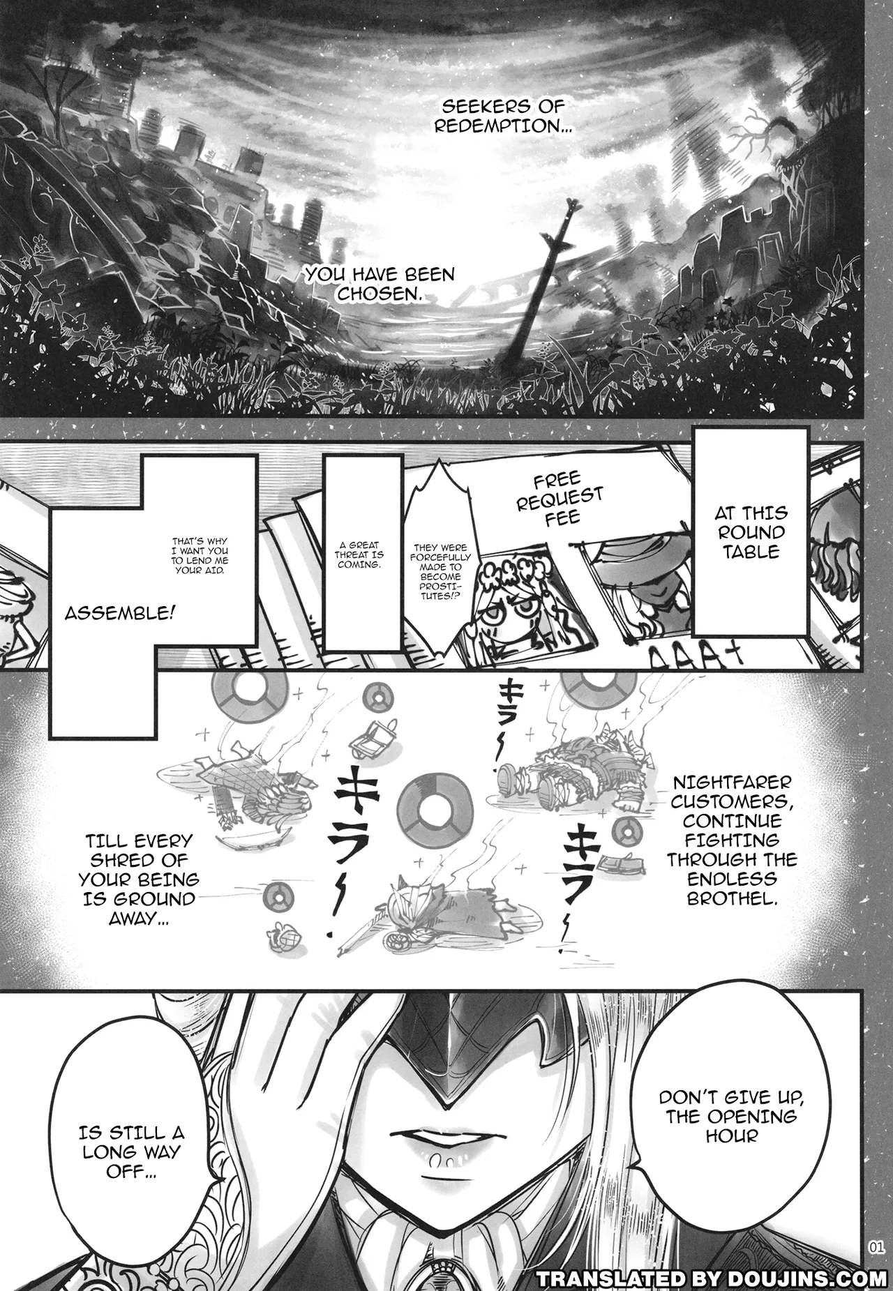 Elden Kirakira:Nightbrothel | Elden Shining Nightbrothel page 2 full