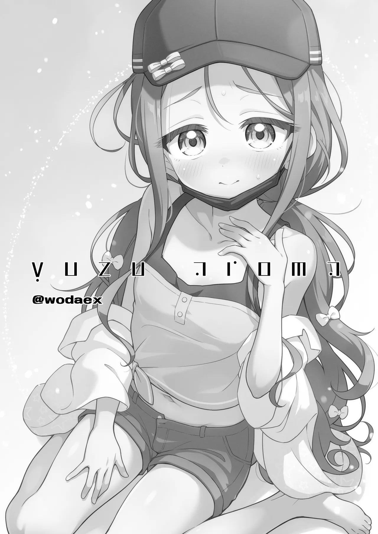 Yuzu Aroma | 柚子芬芳 page 3 full