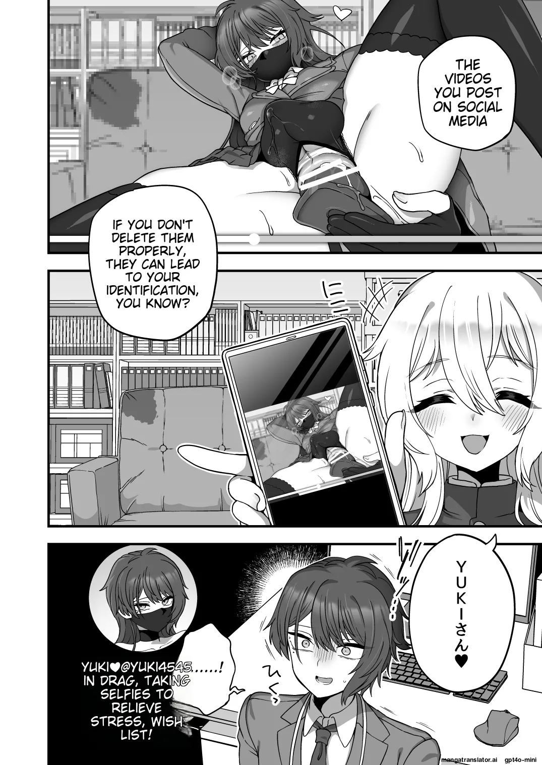 Houkago no Sensei wa Boku no Mono page 7 full