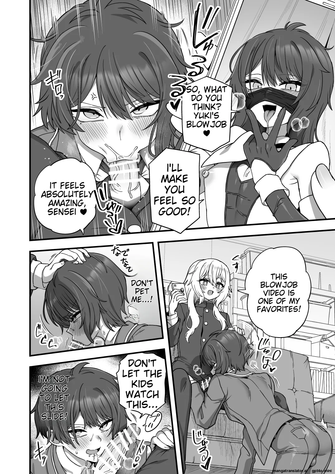 Houkago no Sensei wa Boku no Mono page 9 full