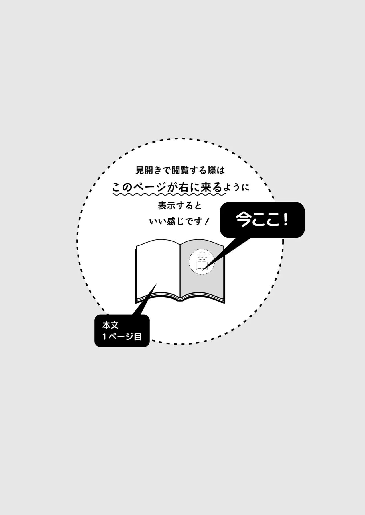 Lunchtime with a Futanari Demon.   - Uncensored page 2 full