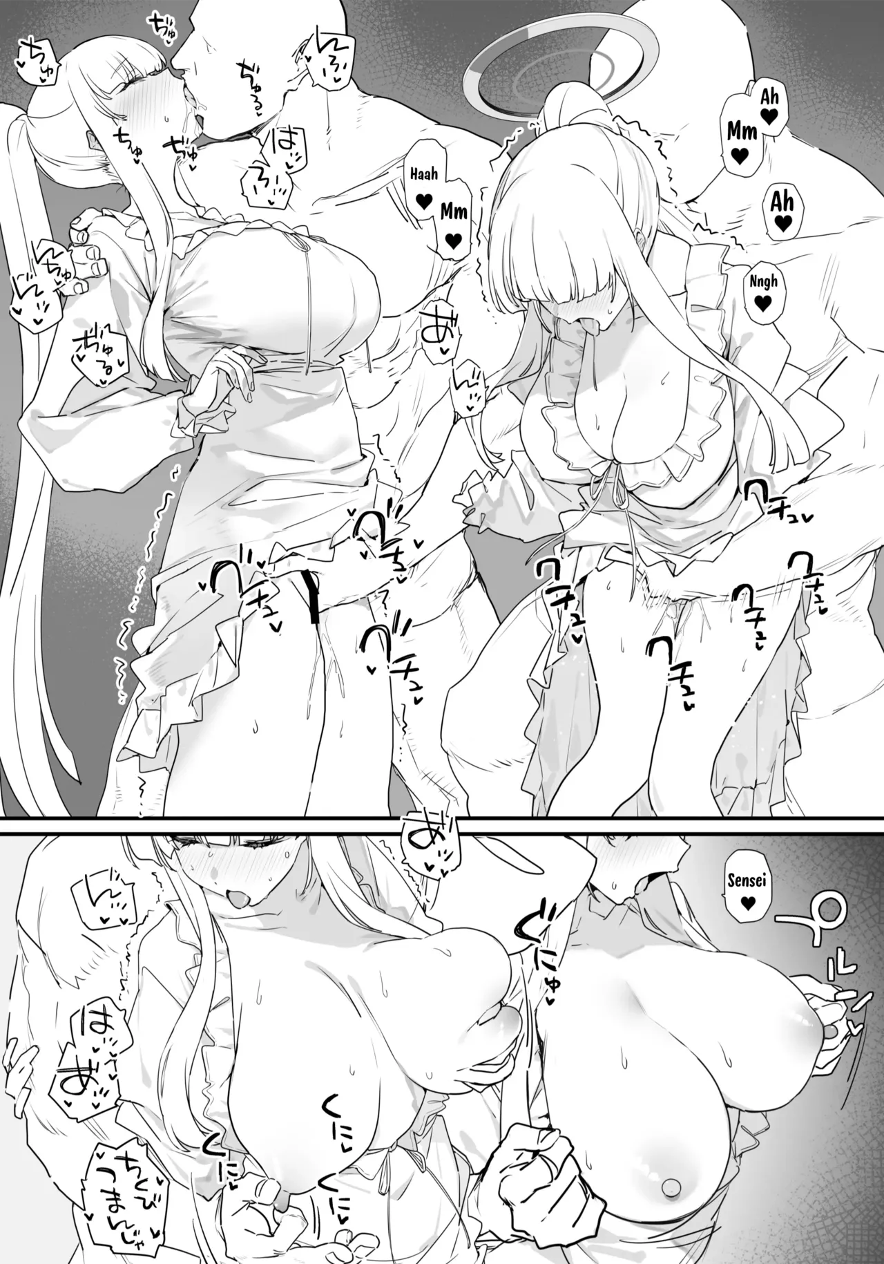 Noa-chan to Ichaicha suru Hon page 6 full