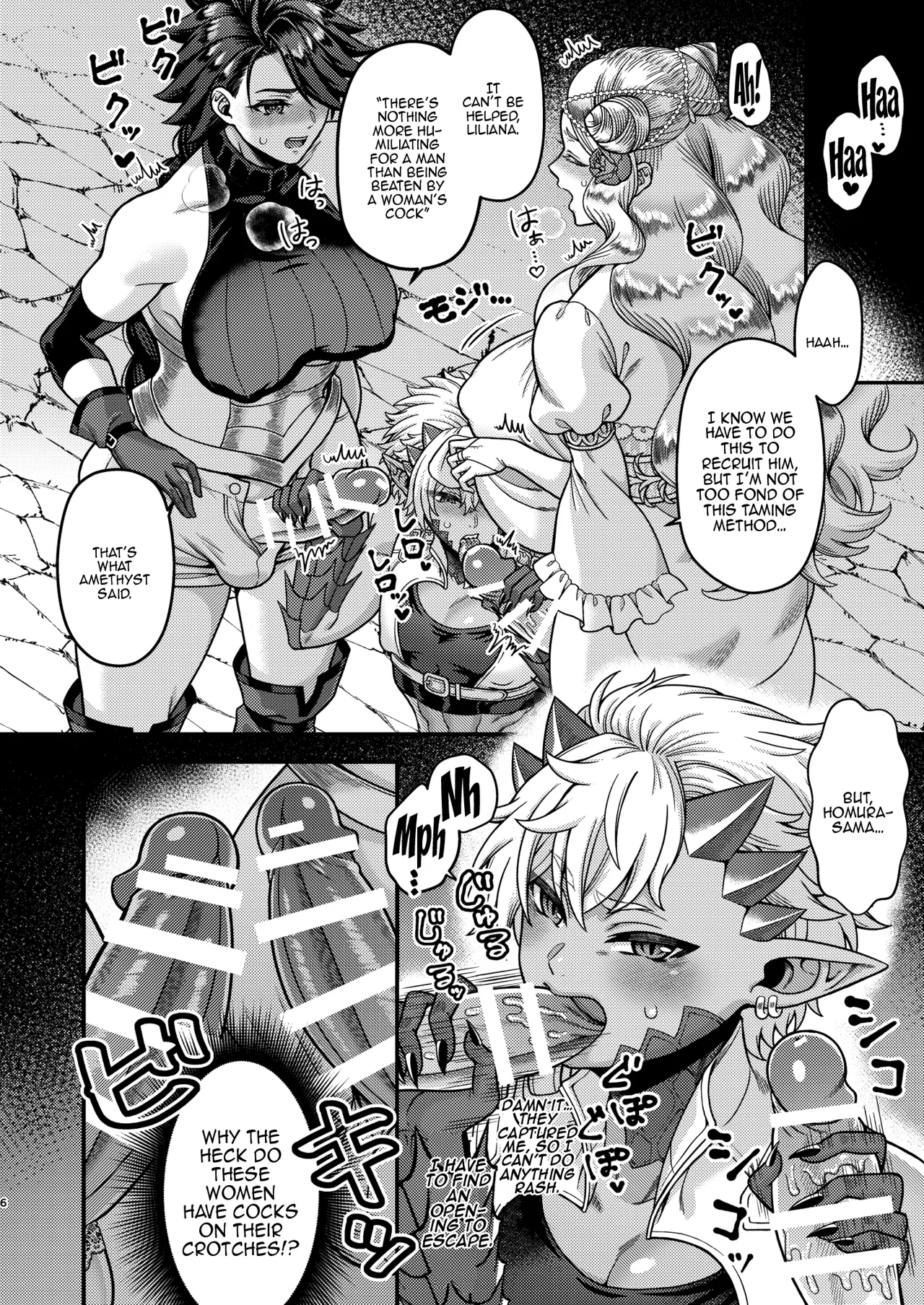 Futanari Quartette page 5 full