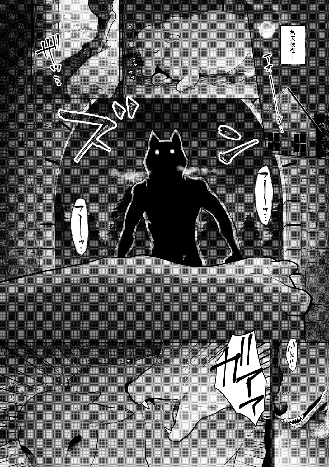 レーヴェントロー嬢の情交事件簿 1-10話 page 5 full