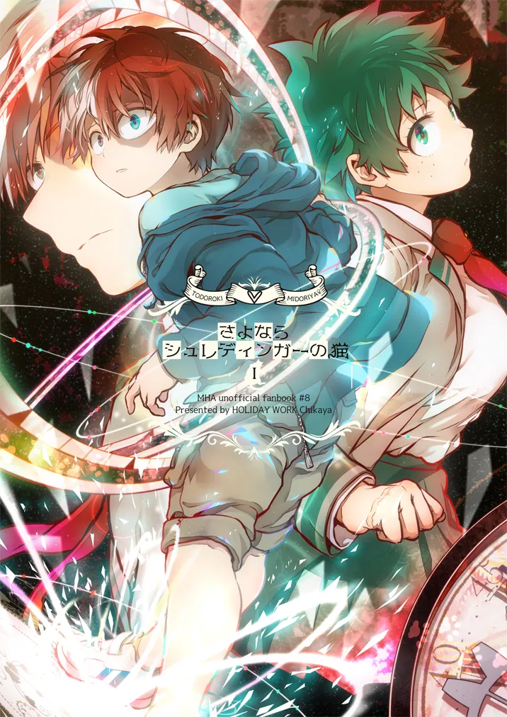 ChikayaLove Me Tender 4sample page 1 full