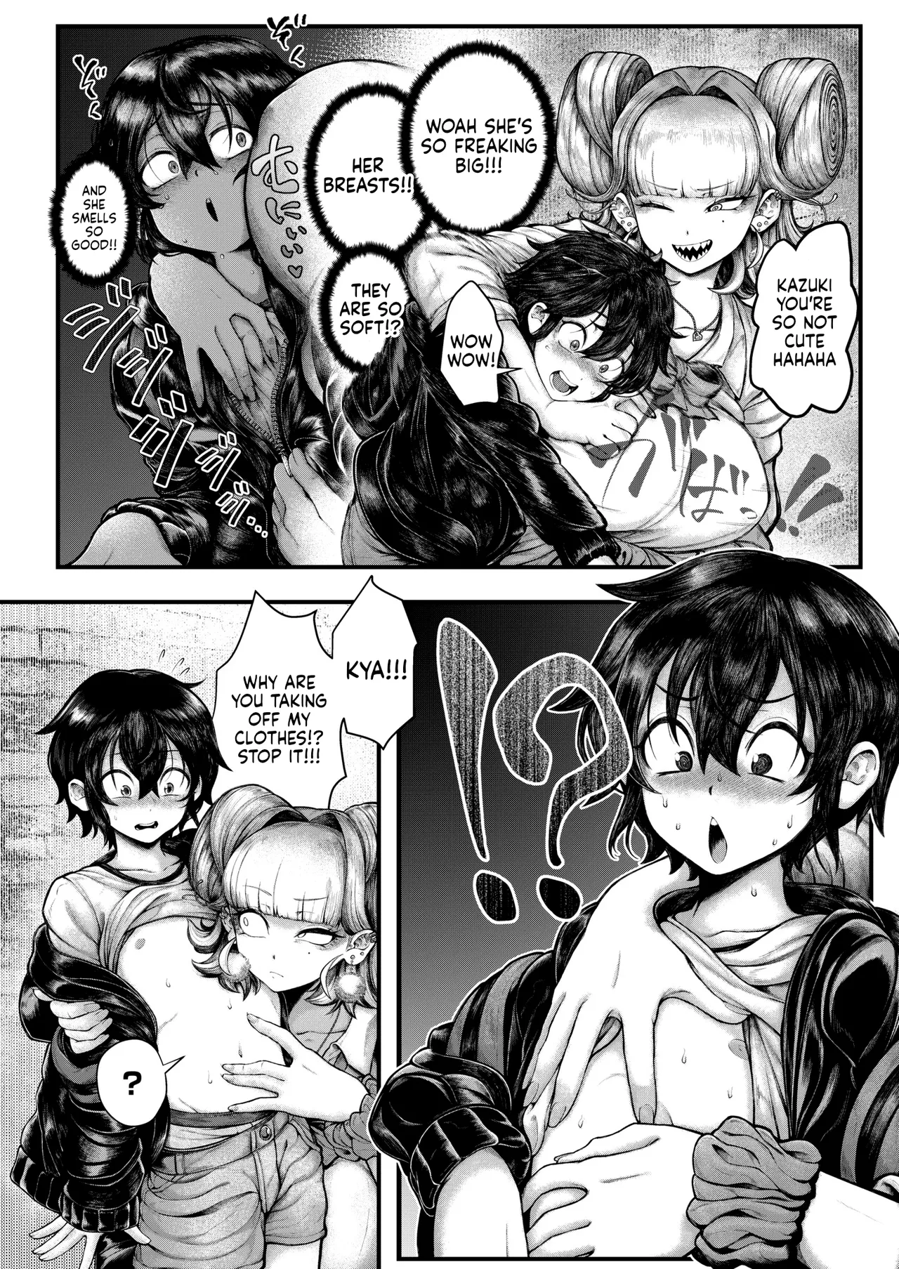 Gin no Wadachi page 6 full