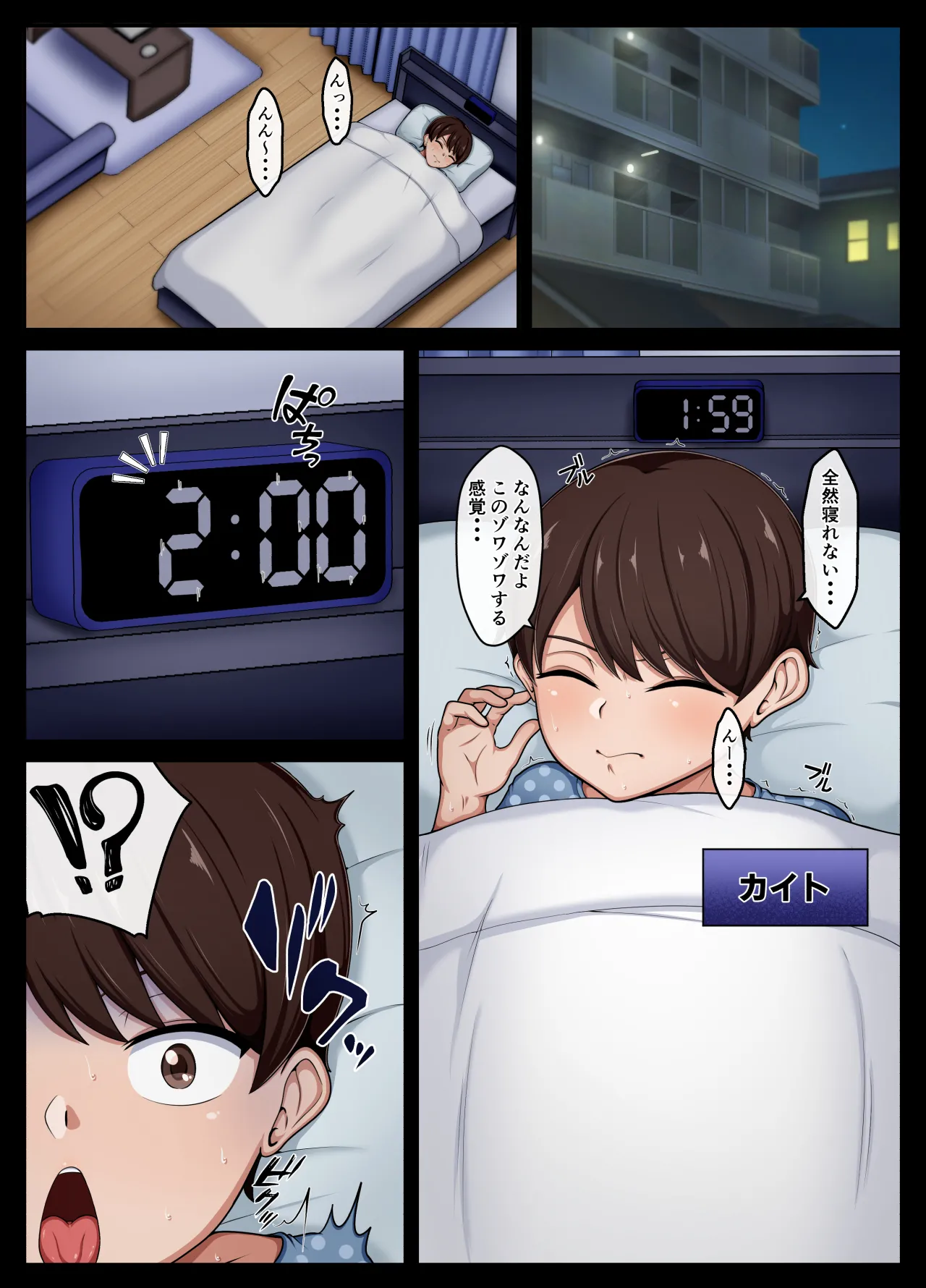 A terrifying ghost with huge breasts and a big butt appeared!! page 2 full