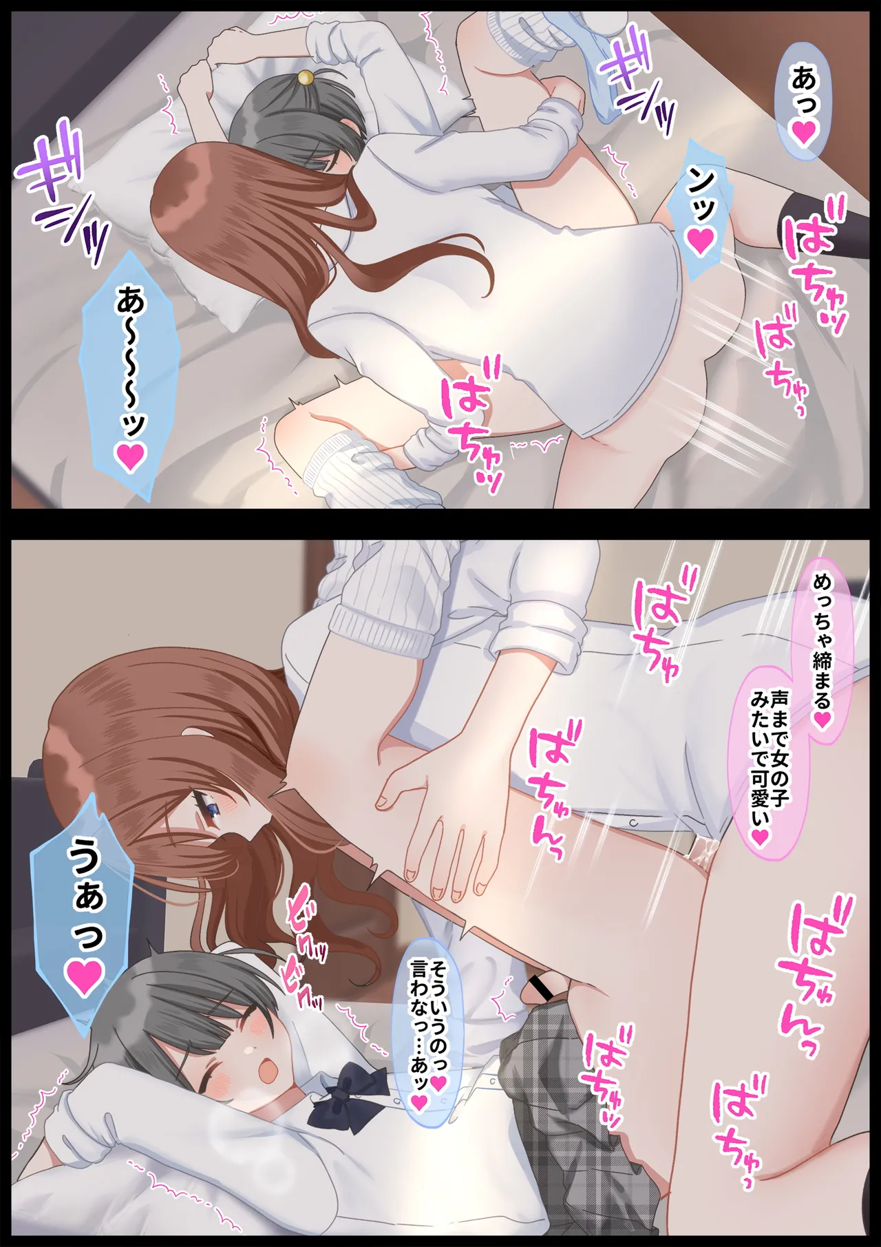 Toshishita Futanari Joshi ni Hazukashimerareru josou Danshi-tachi page 8 full