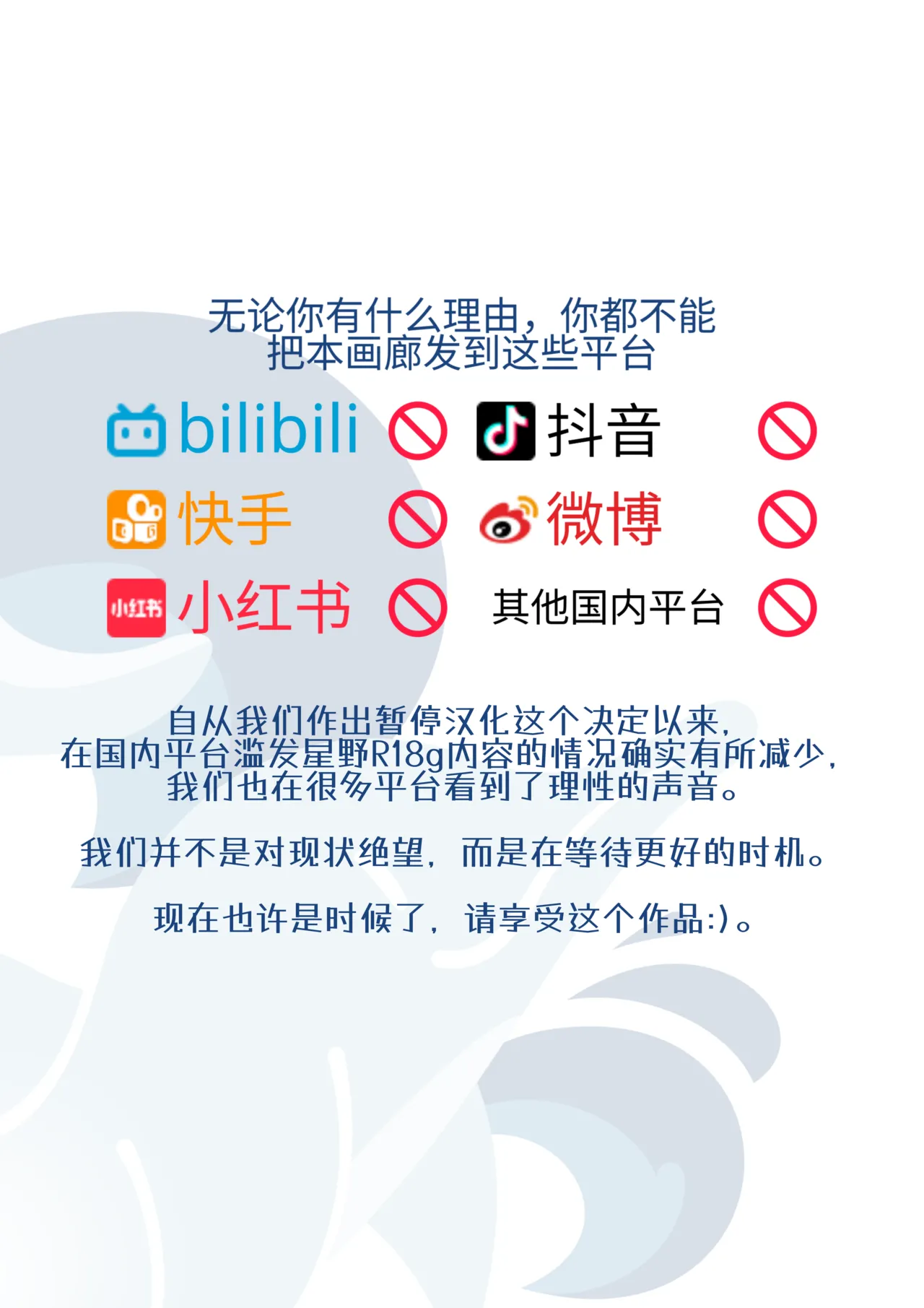 HUG！请紧紧地抱住我 | hagu shite gyutto dakishimete ~第五人格火偶拟兽本~ page 2 full