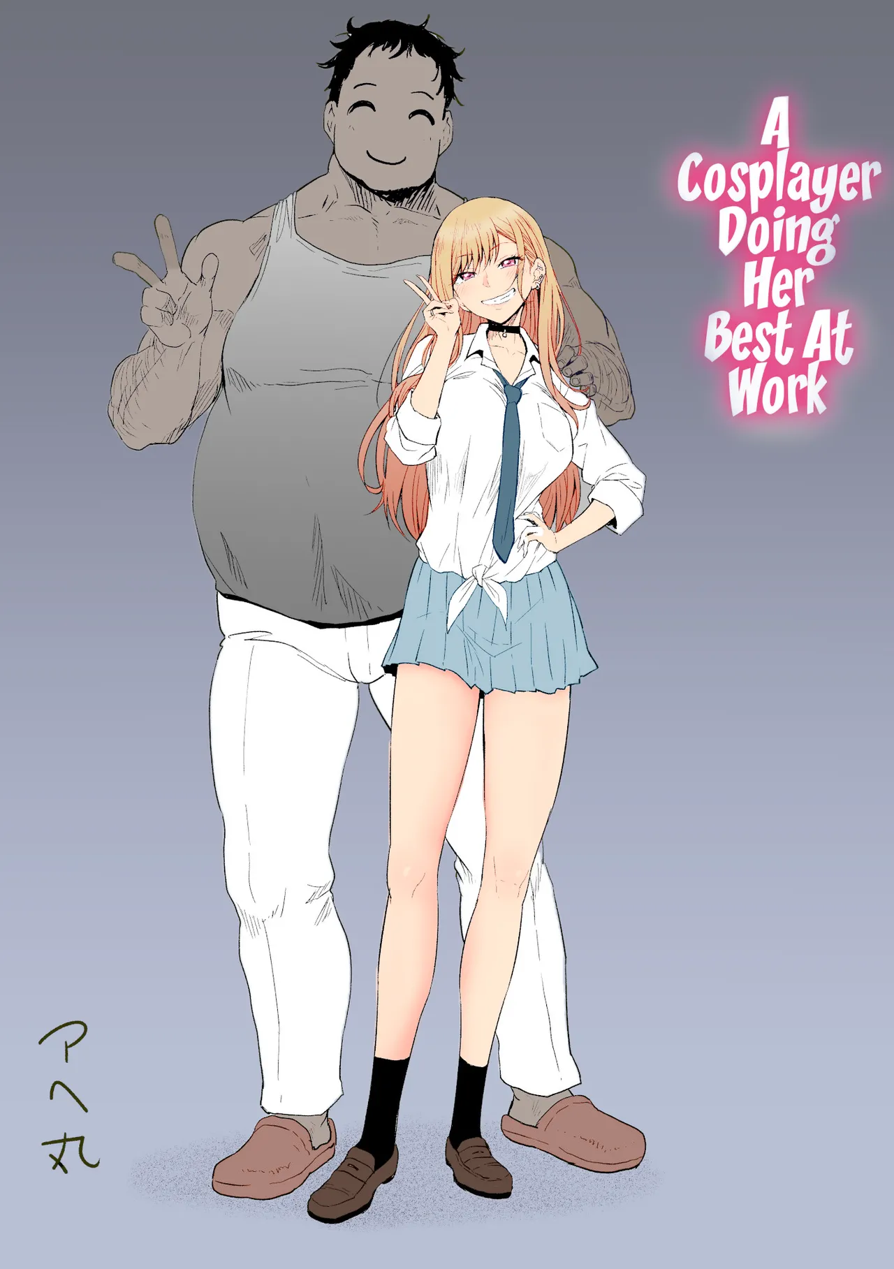 Beit Ganbaru Cosplayer-san | A Cosplayer Doing Her Best At Work page 3 full