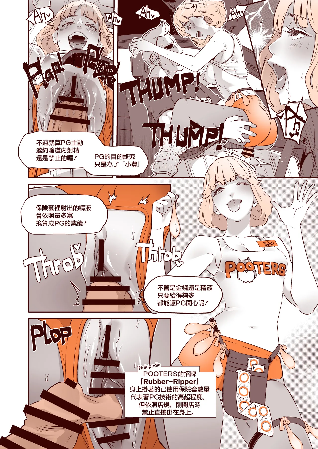 DELIGHTFULLY FUCKABLE AND UNREFINED in LAS VEGAS page 10 full