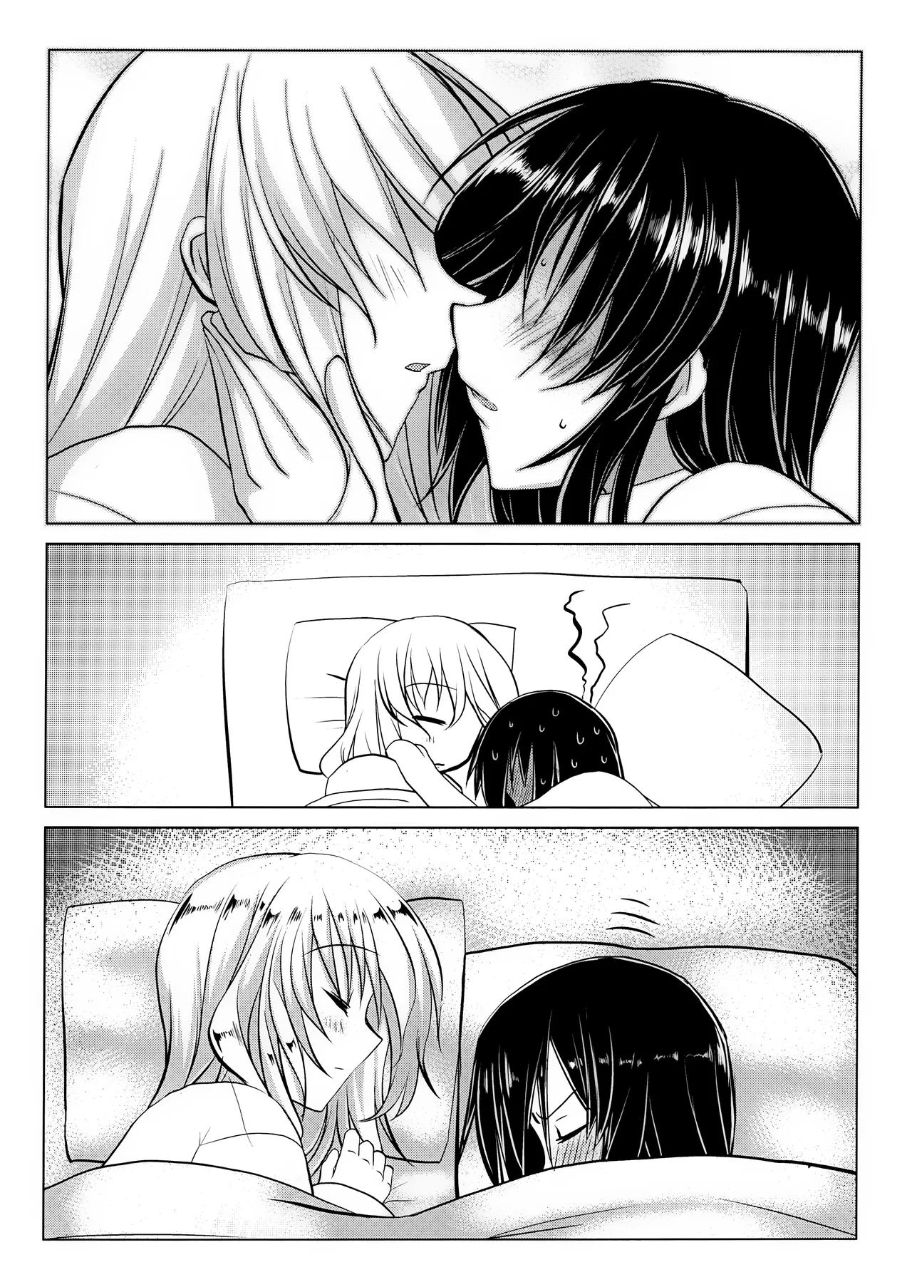 Spring sleep unaware of dawn page 7 full