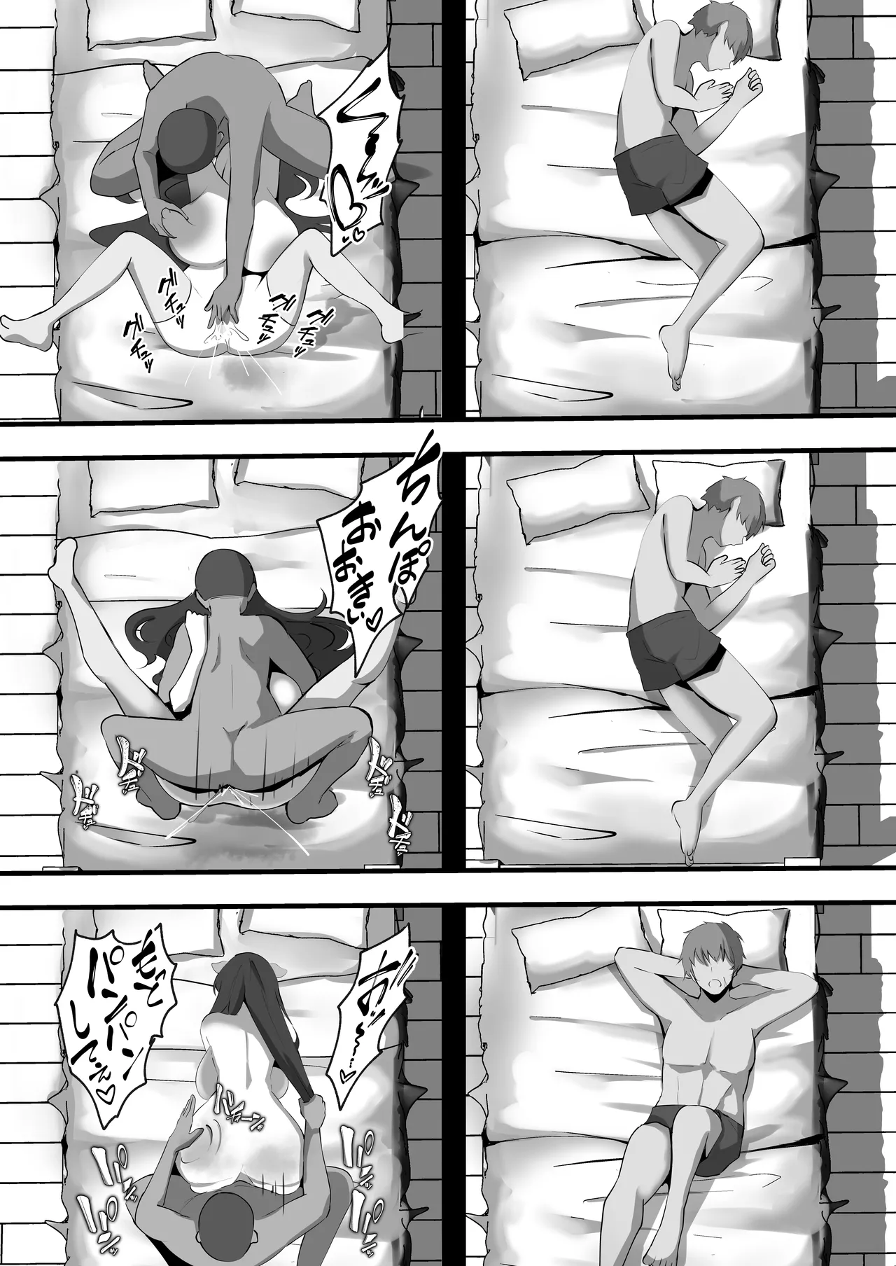 [ココナッツみるく] 穢された女騎士2〜彼女になった女騎士が騎士団を追放された元荷物持ちに寝取られた話〜 Hentai - Raw  39