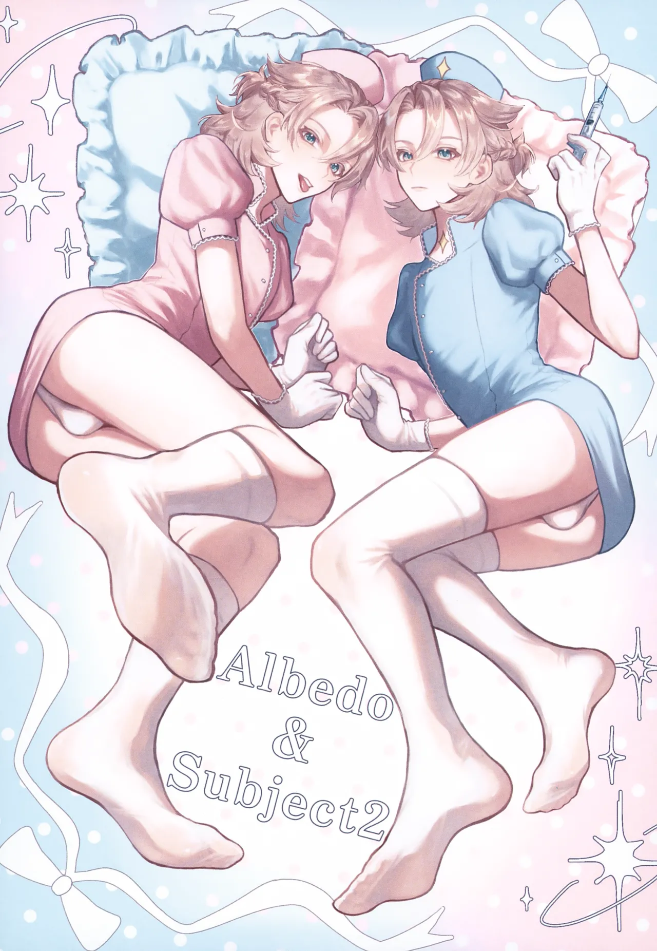 Genzai ~Shounen Retsujou temptation~ page 6 full