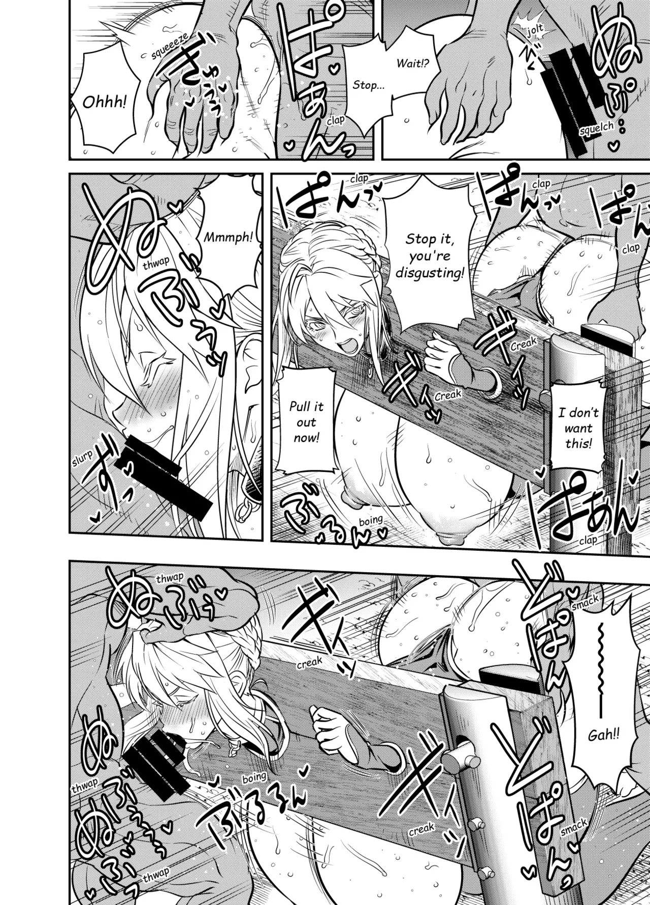 Request Itadaita Mono Desu page 2 full