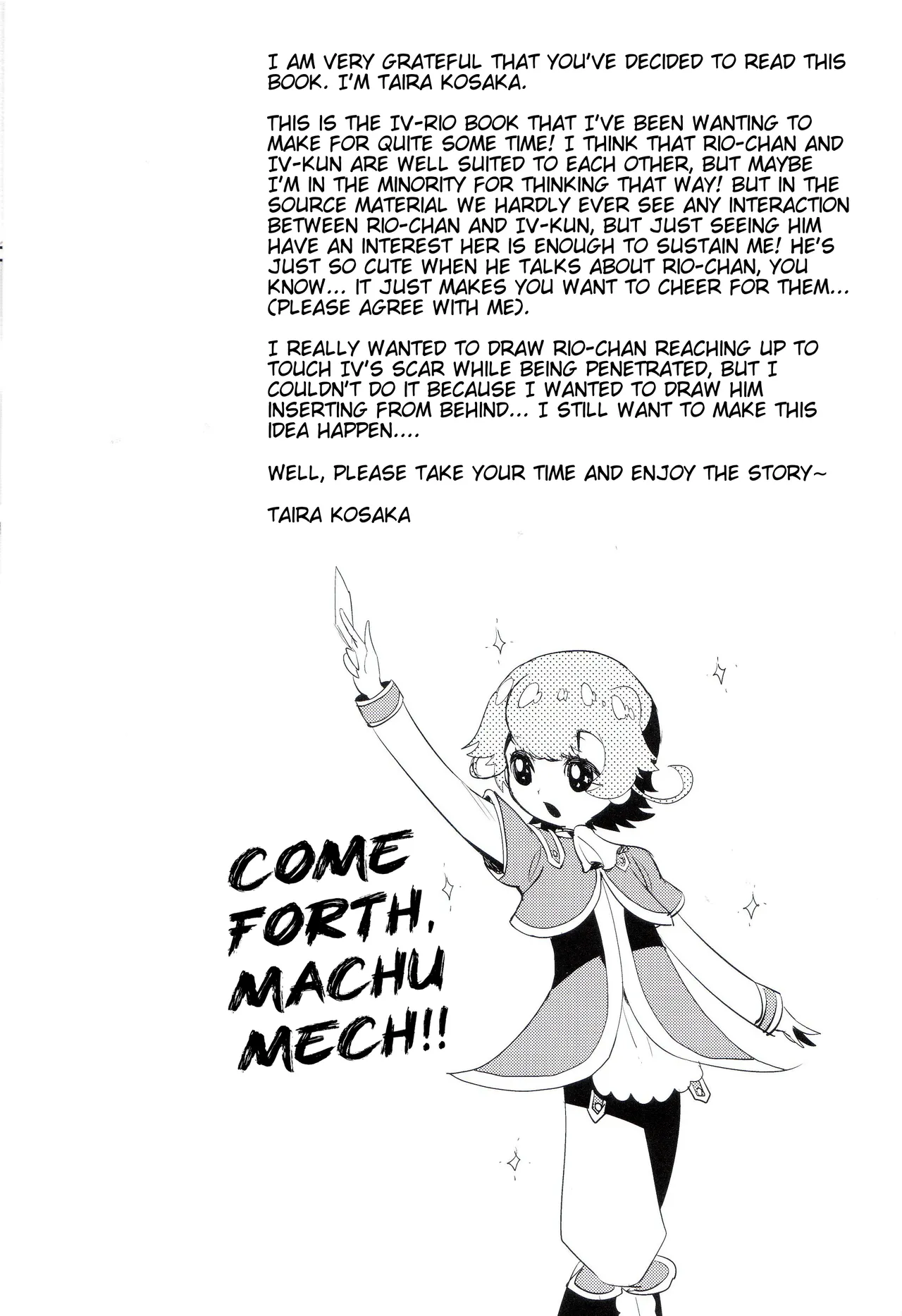 Akio-chan-sama no Hatsutaiken! page 3 full