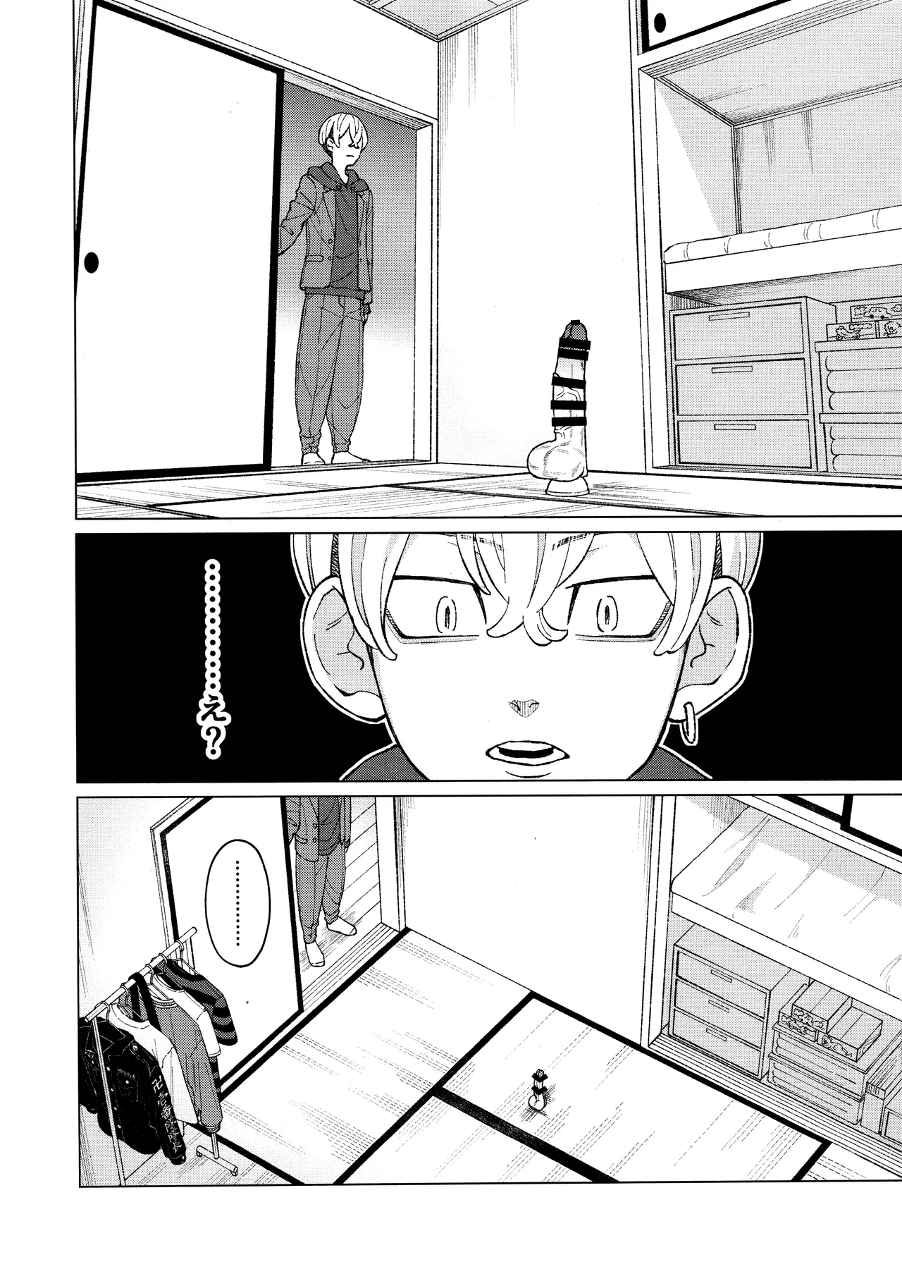 Ore o Dildo ni shite kudasai!! page 6 full