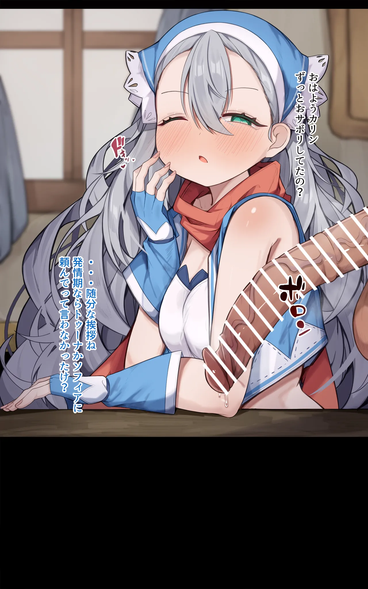 性豪絶倫巨根金ピカモコモコ系主人公とカリンちゃん page 2 full