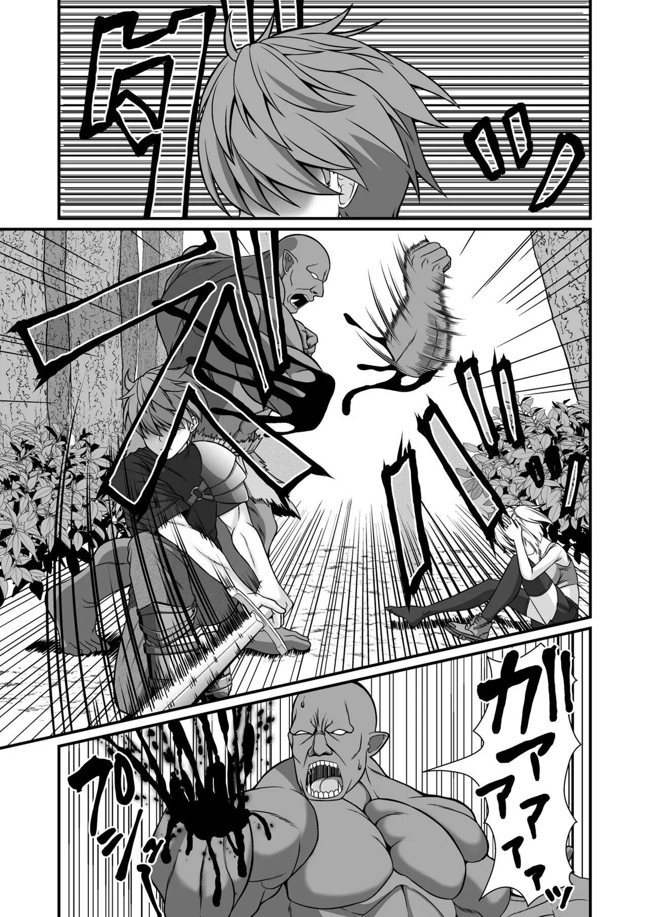 Succubus no Seidorei  ni Sarechaimashita Daiissho page 4 full