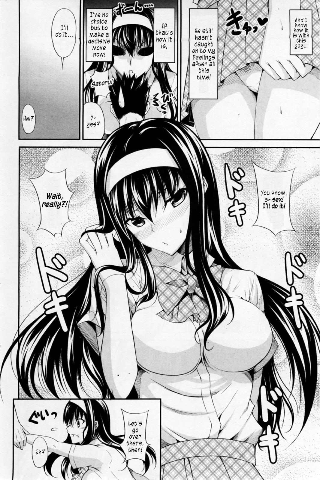 Osananajimi ni Onegai page 4 full